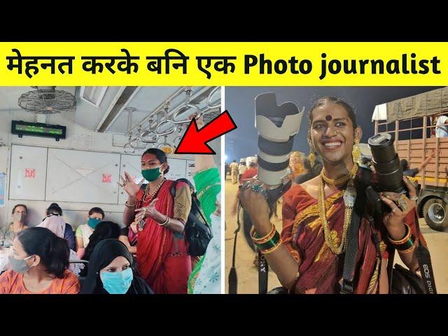 India's first Transgender photo journalist | Factz Bytes | #shorts