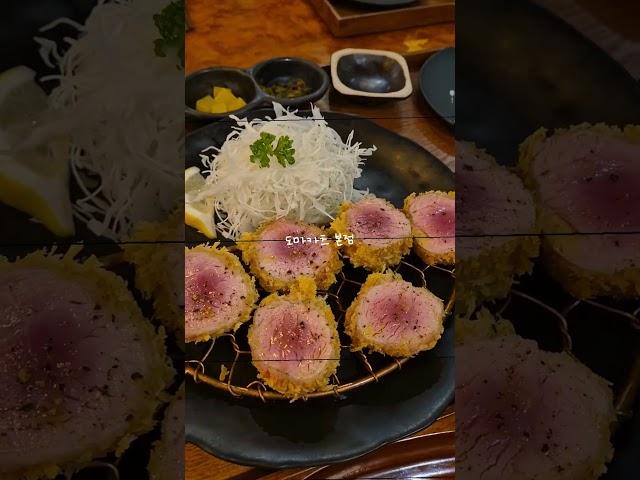서대문 최고의 돈까스 맛집! 분위기까지 최고인 도모카츠 본점 ️ #서대문맛집 #서대문돈까스 #서울돈까스 #은평구돈까스 #서울데이트 #서울데이트맛집 #맛집 #돈까스맛집