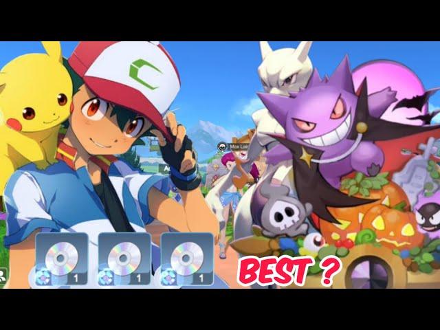 WHICH IS THE BEST TM IN HALLOWEEN EVENT IN MONSTER GIGANTAMAX | SUMMON RANKING IN POKEVRSE | ATED