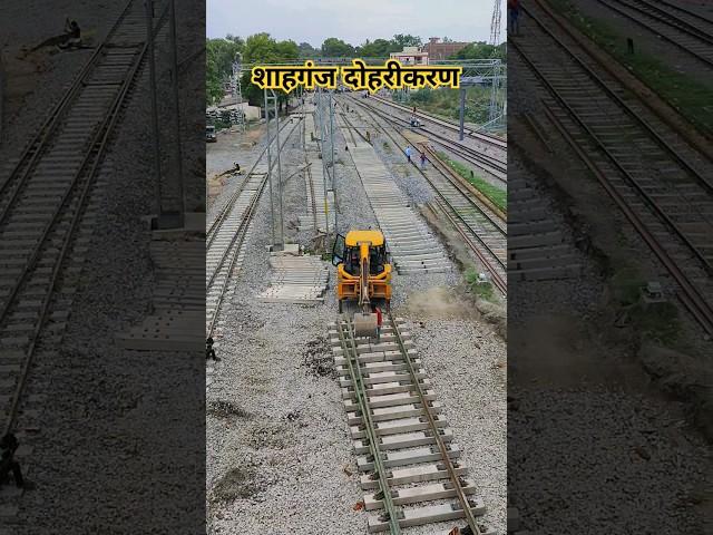 शाहगंज दोहरीकरण | Shahganj Doubling | Shahganj Railway Station #redevelopment #doubling #remodeling