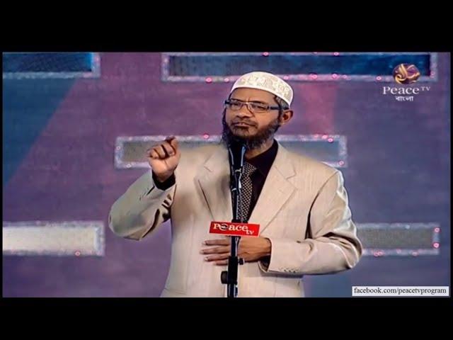 Live Peace TV Bangla ডা জাকির নায়েক Ask Dr  Zakir Naik Bangla পিস টিভি বাংলা 2018 New Bangla Waz