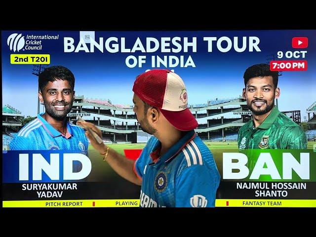 IND vs BAN 2ND t20i  Prediction | IND vs BAN Team | India vs Bangladesh 2ND