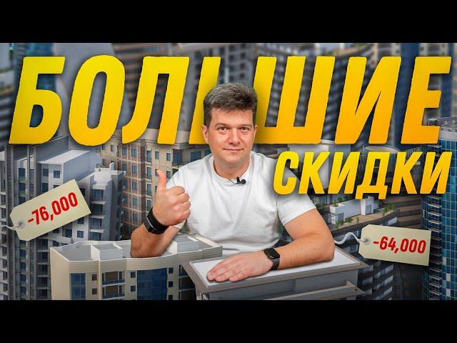 Топ 5 самых лучших скидок на недвижимость в Калгари, Канада | SAZANOVICH