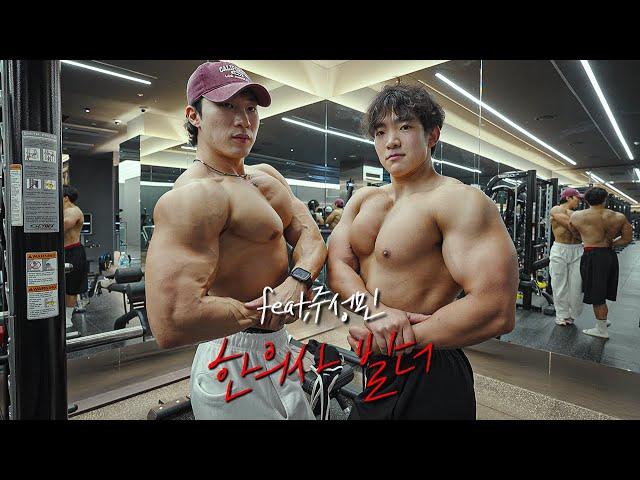한의사 중 가장 몸 좋은 사람 feat.한의사빌더 주성민
