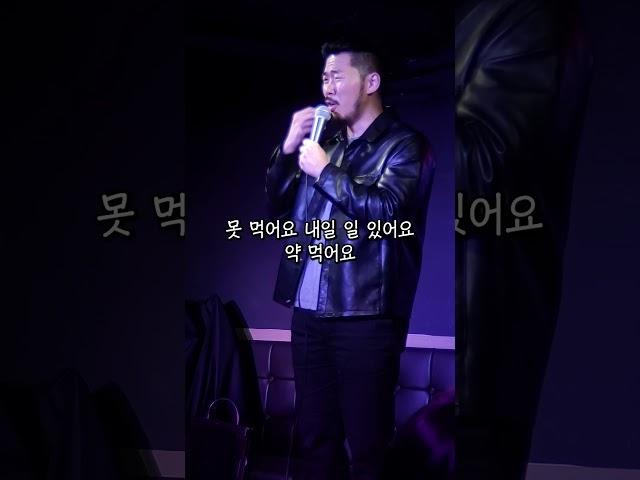 술강요 문화 반대합니다