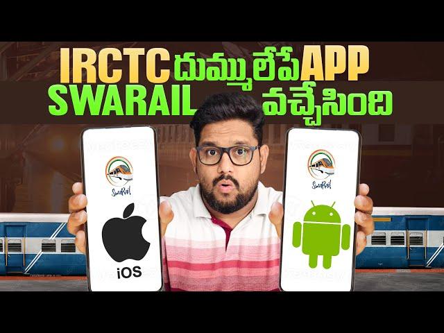 IRCTC New App "SwaRail" Available from Today  Top Features Explained