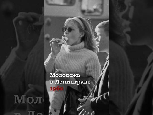 КАК ЖИЛИ В СССР В 60-Х? #ссср #ностальгия #фото