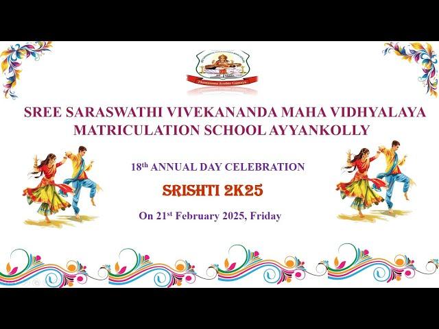 SRISHTI 2K25 / 18th Annual Day Celebration / SSVMV / 21.02.2025