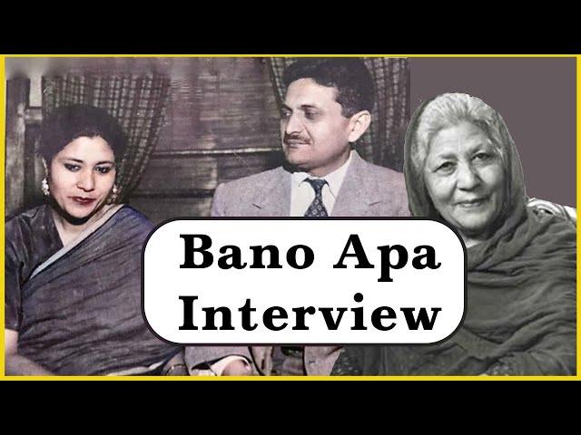 Bano Qudsia Memorial Interview_Life and Struggle