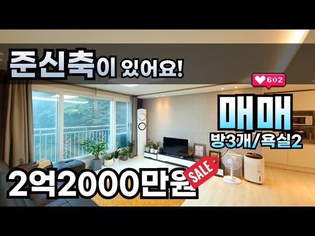 경기광주빌라 준신축빌라 목현동 버스정류장 도보4분 2억2000만원