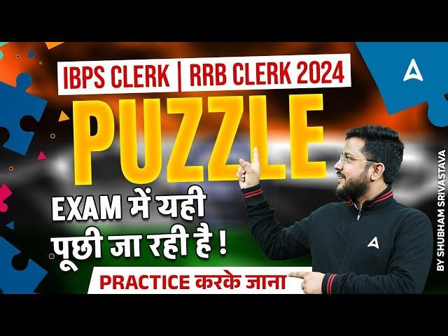 IBPS CLERK/RRB CLERK 2024 | Puzzles Questions Asked in IBPS Clerk & RRB Clerk | Shubham Srivastava