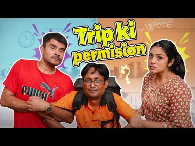 Trip Ki Permission || ट्रिप की परमिशन || Nazarbattu भारत #funny #comedy #youtube