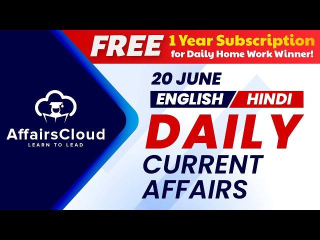 20 June Current Affairs 2024 | Daily Current Affairs | Current Affairs today English and Hindi