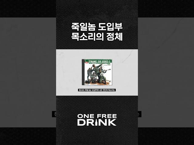 아까 나한테 왜 그랬어?