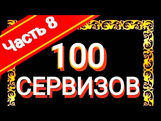 100 САМЫХ КРАСИВЫХ ЧАЙНЫХ СЕРВИЗОВ СССР Часть 8 Каталог советского фарфора ЛФЗ Вербилки Дулёво