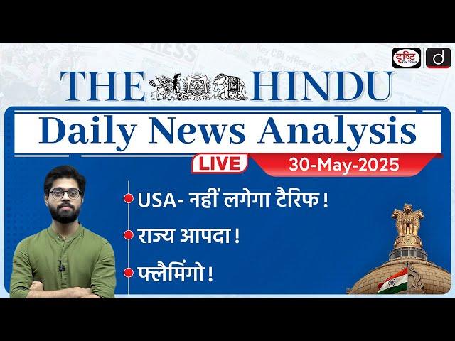 The Hindu Newspaper Analysis | 30th May 2025 | Current Affairs for UPSC CSE | Drishti IAS