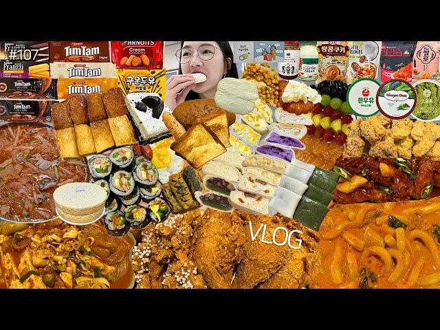 SUB)먹방 VLOG)돼지김치찜+엄마김밥 로제짬뽕떡볶이+인생통다리+꿀꽈배기싸이순살 물회+네네치킨 기정떡버터구이 아이스박스우유말먹 팀탐 탕후루 구름크림떡 모모생일️ MUKBANG