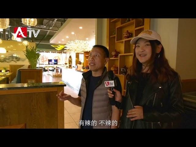 ATV 亚特兰大华语电视台、亚特兰大美食   火锅派