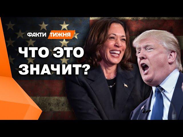 Это ПРОПУСТИЛИ ЭКСПЕРТЫ  Дебаты ХАРРИС-ТРАМП заиграли новыми КРАСКАМИ