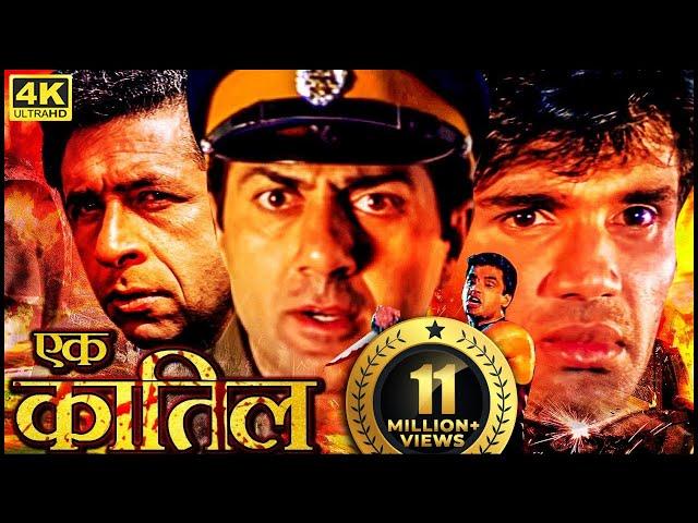 सुनील शेट्टी की 90s की ब्लॉकबस्टर हिंदी मूवी - SUNIL SHETTY BOLLYWOOD BLOCKBUSTER MOVIE #TAKKAR