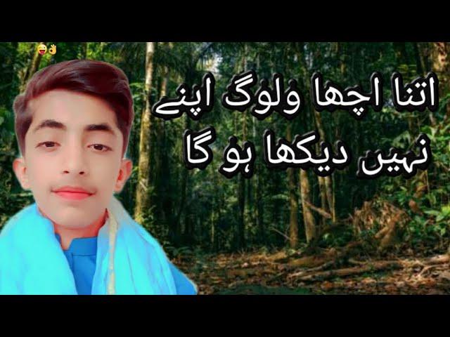 MuhammadAmjad MuhammadArshad#foryou  driving #muhammadamjad #vlog