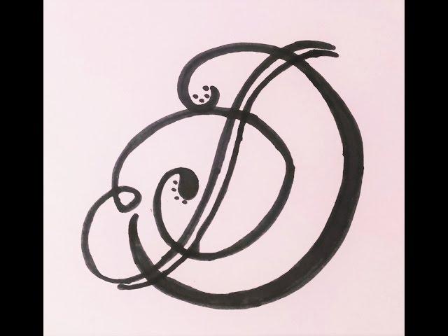 How to draw/design alphabet "D" in Swirled letter/Fancy letter