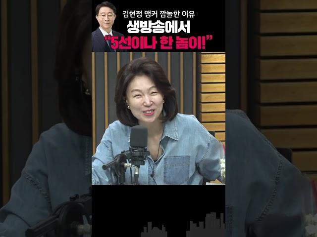 유인태 급발진 "5선이나 한 놈이!" 김현정 앵커 놀란 이유?!