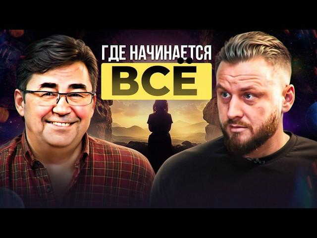 Как стать просветленным  | Осознать, что тебя нет | Сергей Тюняев