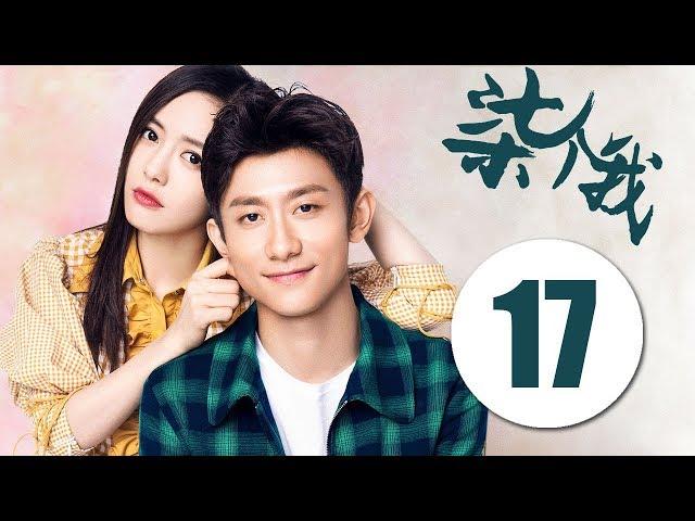 【柒个我】(Eng Sub) A Seven-faced Man 第17集 张一山分裂演绎七重人格