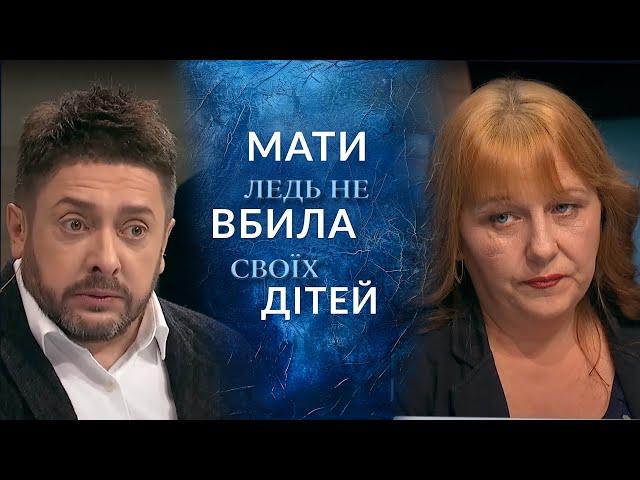 Ви будете в ШОЦІ! МАТИ-тиран змусила СТРАЖДАТИ своїх ДІТЕЙ! "Говорить Україна". Архів