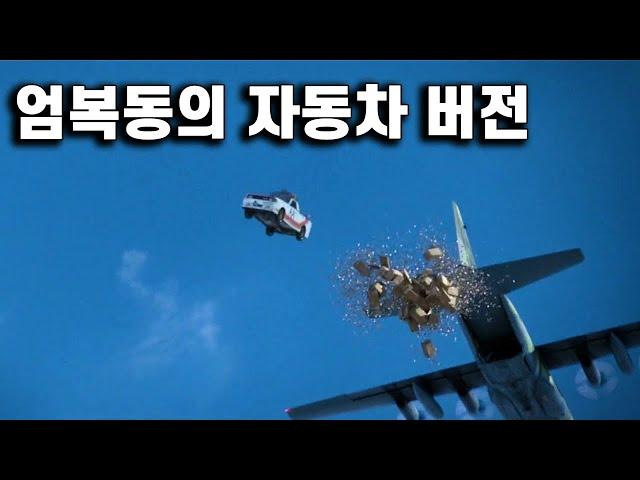 영화 《서울대작전》 감상평 리뷰 (스포 포함)