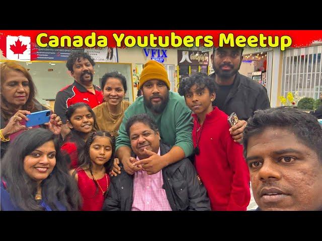 கனடாவில் இவ்வளவு youtubers  ?? சந்திப்பு Jaffna  youtubers | canada Tamil  Vlog