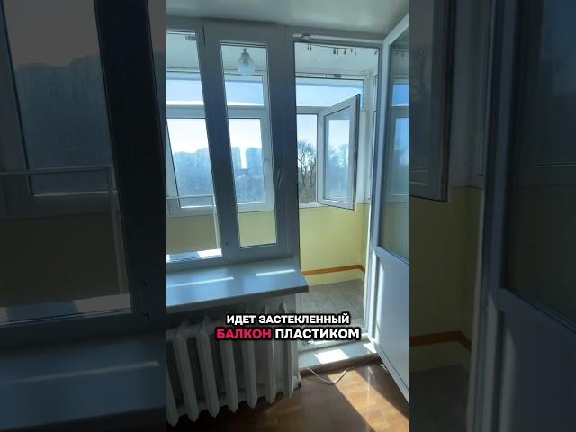 #одесса #недвижимость #двухкомнатная #квартира #куплюквартиру #realestate #недвижимостьнаюге