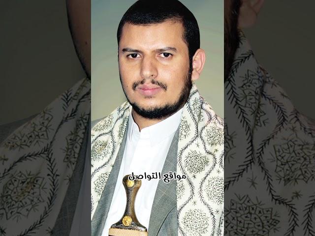 غض بصرك... رسالة قوية من السيد عبد الملك بدر الدين الحوثي