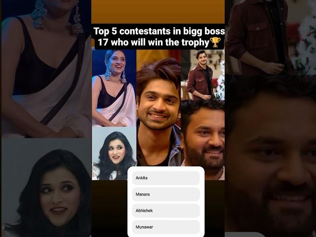 Bigboss17 kon jeetega? Comment fast !! #shorts #bigboss17 #bigbossfinale #youtubeshorts