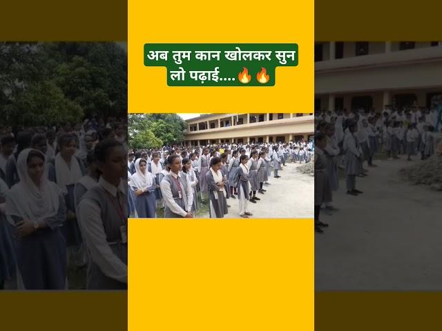 padhai karna।। padhai me man kaise lagaye।। #padhai