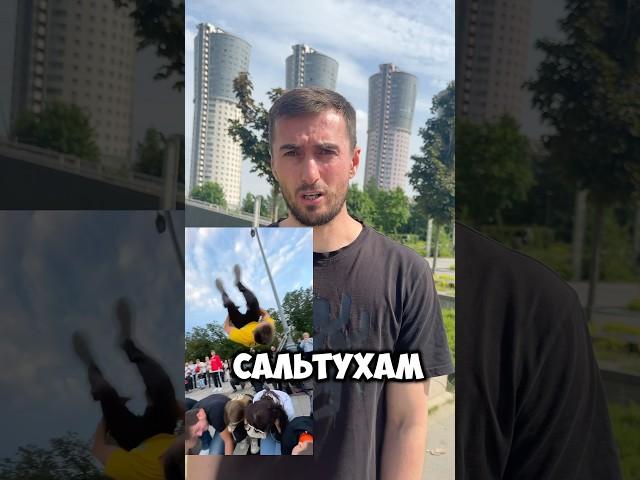 Кто же угодает #шортс