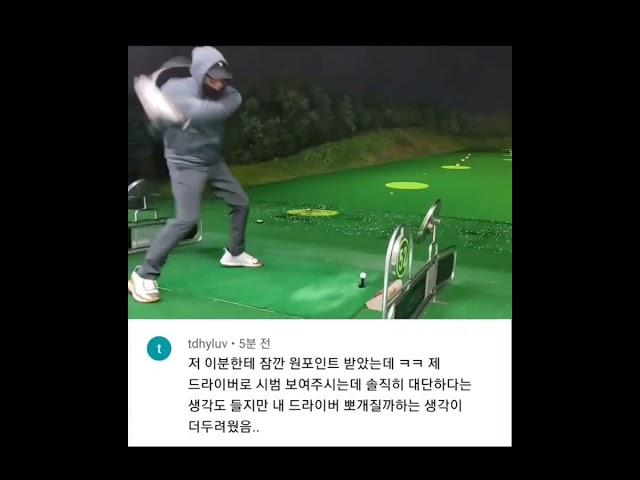 그정도로 무서워하면 안되