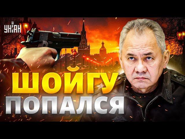 Гудит вся Россия! Шойгу ПОПАЛСЯ. Громкий "РАССТРЕЛ" в Кремле: клан оленевода РАЗОБЛАЧИЛИ