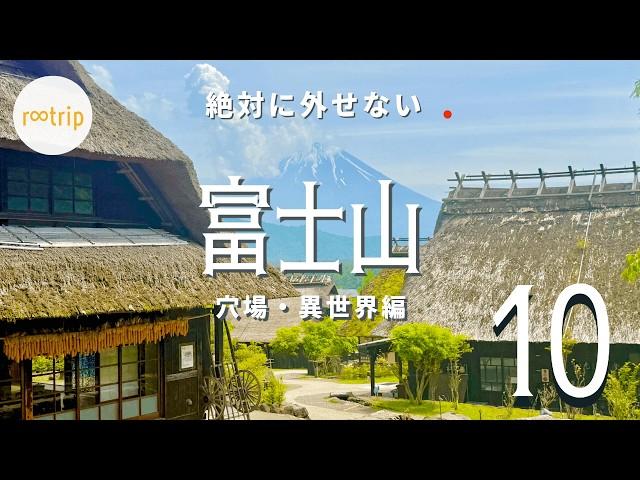 10 Must-Visit Mt. Fuji Spots You Can't Miss in Japan ️