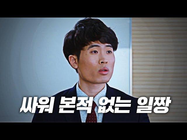 울산큰고래 박성주, 당신이 몰랐던 일화 13가지