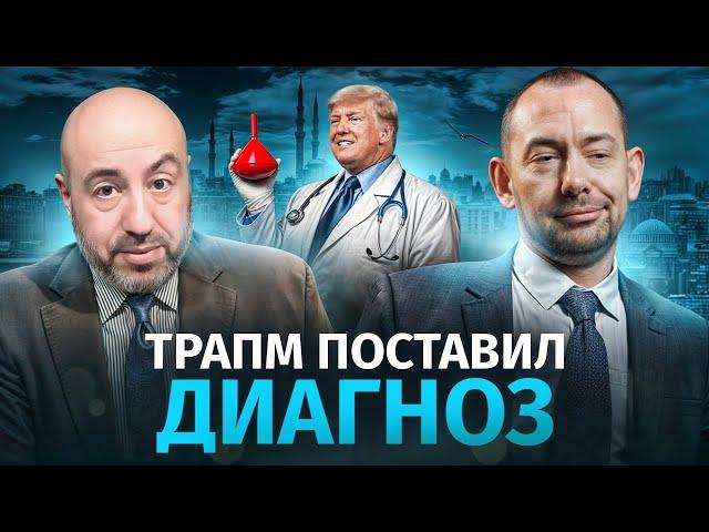 По россии можно без ограничений. Трамп сделал новое заявление против Путина. Будут действия?