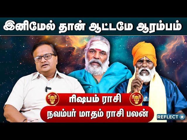 விஸ்வரூபம் எடுக்கும் ரிஷபம் ராசி ! | ஐப்பசி மாத ராசிபலன் 2024 | Rishabam Rasi Palan 2024