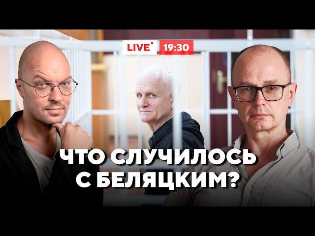 Нобелевский лауреат в опасности / Лукашенко уничтожает политзаключенных