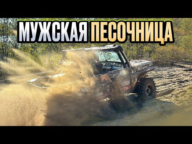 #SKrdOffroad Легкой гонки никто и не ждал! 2 день финального этапа в сезоне 2024 по трофи-спринту