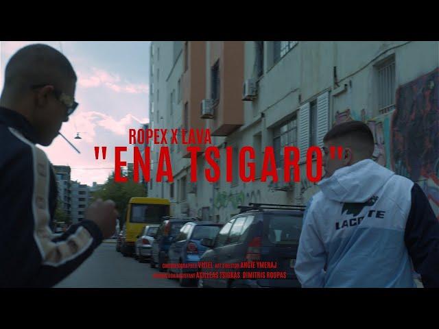 Ropex, Lava - ENA TSIGARO (Official Music Video)