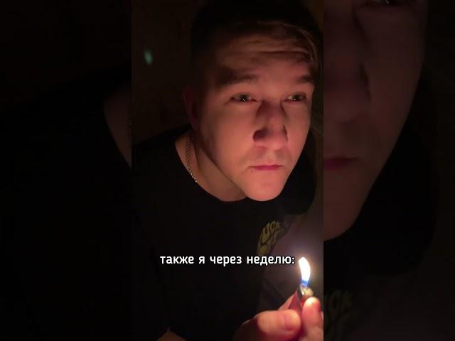 Придется вернуть должок  #юмор