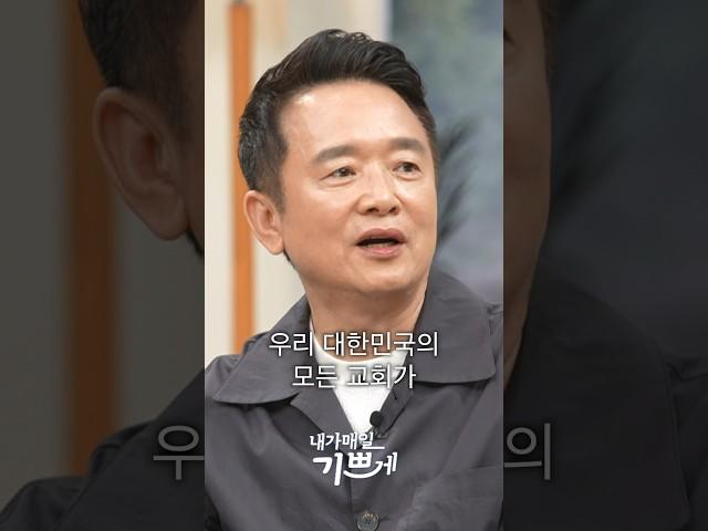 마약문제를 교회 안으로 가져온다면?
