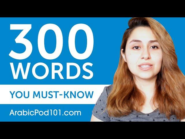 300 Words Every Arabic Beginner Must Know