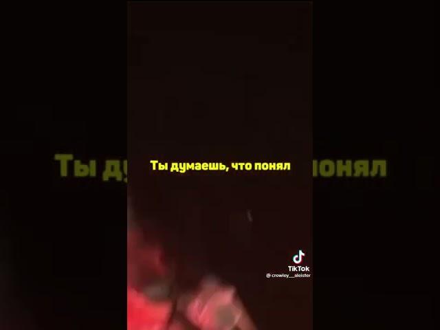 перевод песни To whom it may concern - Ghostemane||#переводпесни #гостмейн #ghostemane ||HUMAN ERROR